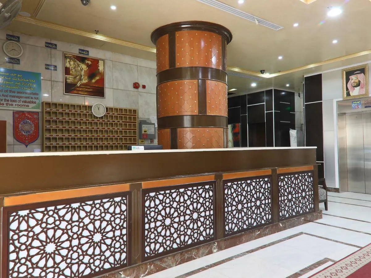 ***** Hotel Oyo 178 Qasr Al Saraya Aparthotel Mecca Saudi Arabia