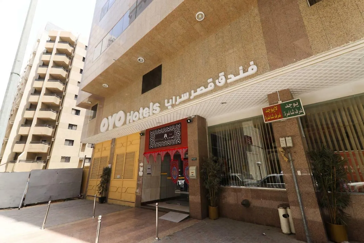 Oyo 178 Qasr Al Saraya Aparthotel Mecca Saudi Arabia
