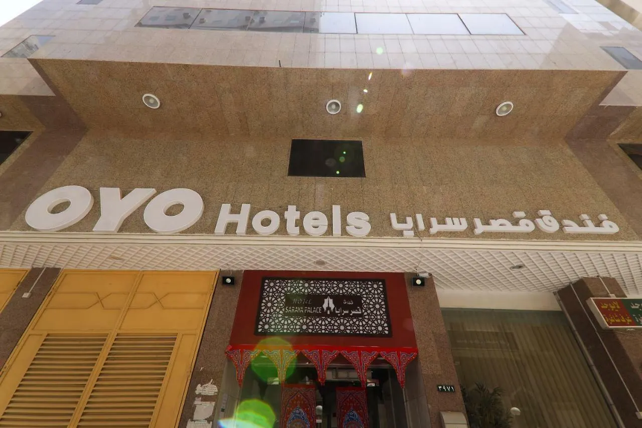 Oyo 178 Qasr Al Saraya Aparthotel Mecca 5*,  Saudi Arabia